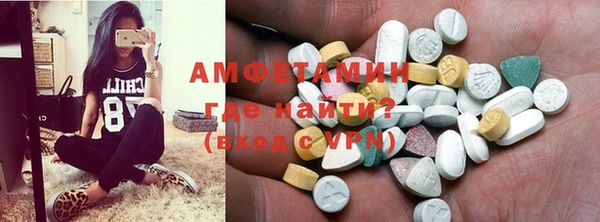 ECSTASY Володарск